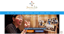 Desktop Screenshot of jirunglifecenter.com